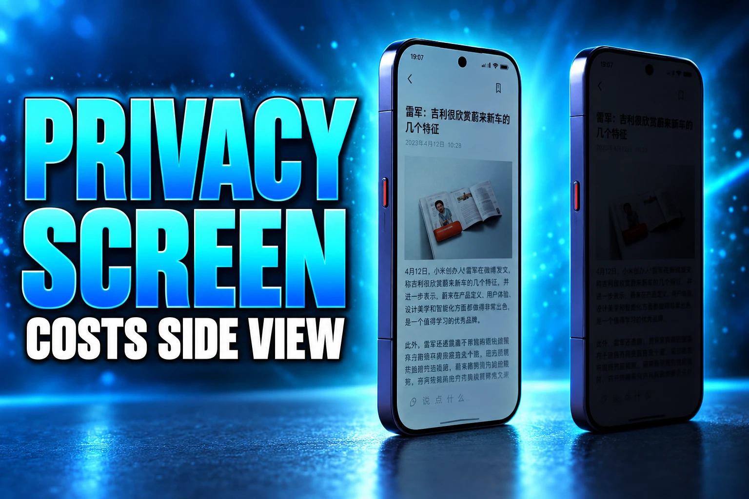Xiaomi 18 Pro privacy screen viewing angle issue