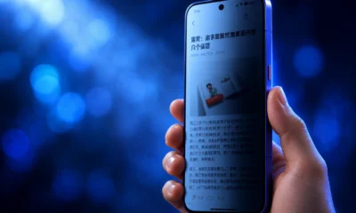 Xiaomi 18 Pro privacy screen side image quality